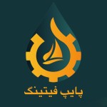 لوگوی فروشنده پایپ فیتینگ