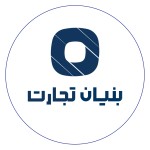 لوگوی فروشنده بنیان تجارت ایلیا