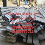 کشاورز