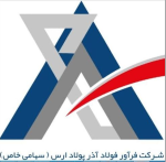 رکورد تولید فولاد در ارس شکست.