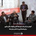 آغوش باز شرکت توسعه آهن و فولاد گل‌گهر برای همکاری با دانش‌بنیان ها.