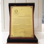 اعطای نشان عالی کیفیت و بهره‌وری به شرکت فولاد آلیاژی ایران