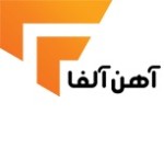 لوگوی فروشنده آهن آلفا. فولاد امیران . برشکاری رضایی