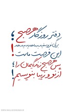 سلام‌ صبح‌ بخیر با ما همراه‌ باشید با جدیدترین‌ اخبار لحظه‌ای 19 آذرماه 1401.