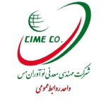 اسکندری