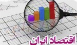 نفوذ اقتصادی ایران در دریای سیاه