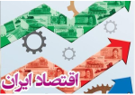 منجی اقتصاد ایران از بی‌برنامگی