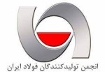 فرصت سوخته ۳۵۰ میلیون دلاری فولاد ایران.