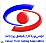 درخواست انجمن نوردکاران فولادی از شورای گفت‌وگو