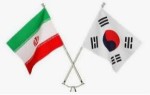 ایران و کره جنوبی آماده گسترش روابط شدند