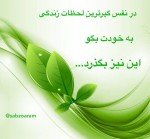 درود، با ما همراه باشید با جدیدترین اخبار لحظه‌ای فولاد 24 در تاریخ 25 معرماه 1402