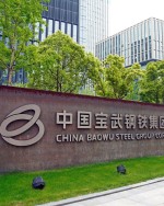 شراکت فولادی‌عربستان و بائواستیل تا چه اندازه صنعت فولاد ایران را تهدید می‌کند؟