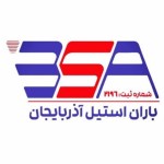 لوگوی فروشنده آهن آنلاین باران استیل  آذربایجان‌