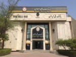 لغو فعالیت بانک ملی در عراق کلاً منتفی شد