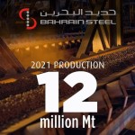 الحاق بحرین استیل به به سازمان تحقیقاتی کانادا