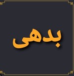 ۹۰ هزار میلیارد تومان بدهی ۷ شرکت پتروشیمی به شرکت گاز