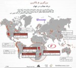 بزرگترین معادن جهان که حاوی  مواد معدنی با بالاترین عیار