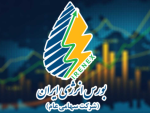 «فولادی‌ها» نخستین خریداران برق سبز در بورس