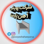 لوگوی فروشنده پویش آهن پارسا
