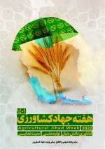 درود، با ما همراه باشید با جدیدترین اخبار لحظه ای 27 خردادماه 1402.