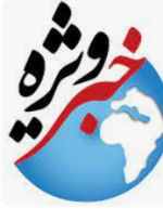 رخدادهای اقتصادی کشور طی دیروز و امروز  تا این لحظه ...