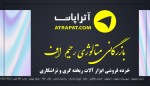 محمدحسین رحیم اف