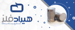 هیرادفلز