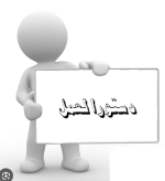 رگبار دستورالعمل‌‌ها به سوی بازار فولاد.