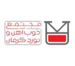 مجتمع ذوب آهن ونورد کرمان