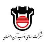 فولاد ذوب آهن اصفهان قیمت امروز محصولات تولیدی خود را 100 تومان افزایش داد