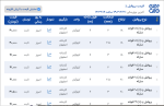 اعلام موجودی پروفیل z (زد) - تصویر 1