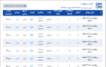 اعلام موجودی پروفیل z (زد) - تصویر 1
