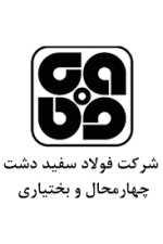 پروژه فولادسازی و ریخته گری فولاد سفیددشت در آستانه بهره برداری