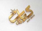 کیان جوش جم