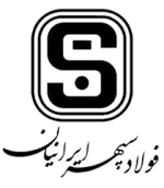 فولاد سپهر ایرانیان قیمت امروز محصولات  تولیدی خود را ثابت اعلام کرد