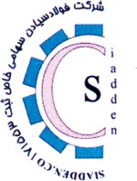 فولاد سیادن ابهر قیمت امروز محصولات تولیدی خود را با 100 تومان افزایش داد