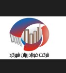 شرکت فولاد ریزان شهرکرد