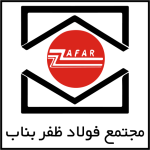 قیمت دوم: فولاد ظفر بناب قیمت امروز محصولات تولیدی خود را مجددا 200 تومان افزایش داد.