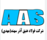 فولاد عتیق آذر سهند  قیمت امروز محصولات تولیدی خود را ثابت اعلام کرد