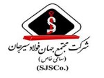 پذیرش سهام شرکت فولاد سیرجان ایرانیان در بورس تهران