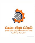 فولاد صنعت