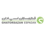 لوگوی فروشنده قطور سازان اسپادان