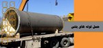 اعلام موجودی ارائه خدمات - تصویر 1