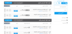 اعلام موجودی لوله داربستی - تصویر 1
