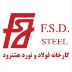 فولاد هشترود تبریز قیمت امروز محصولات تولیدی خود را با 300 تومان افزایش داد