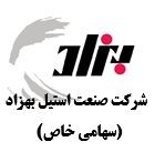 صنعت استيل بهزاد