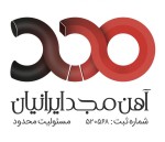 شرکت آهن مجد ایرانیان
