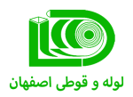 لوگوی فروشنده لوله و قوطی اصفهان