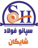 لوگوی فروشنده سپانو فولادشایگان