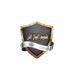 شرکت فولاد شمیم آلیاژ آذر